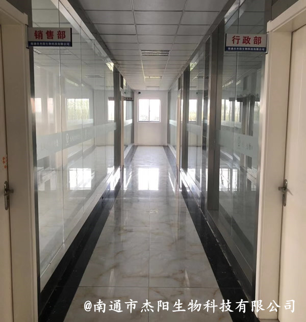 企業(yè)環(huán)境